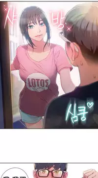 [BAK Hyeong Jun]Sweet Guy Ch.49-51(Chinese)(FITHRPG6)