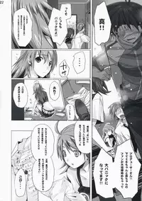 (C74) [ROUTE1 (Taira Tsukune)] Neko Neko Rank D (THE iDOLM@STER)