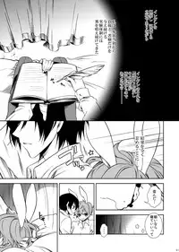 [CTN (Teshio)] Drosselmeyer no Housekibako (CODE GEASS: Lelouch of the Rebellion) [Digital]