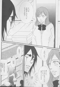 [miou miou] Love doll ha kyokusa (Bleach)