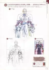 The Ultimate Art Collection Of "Natural2 -DUO-"