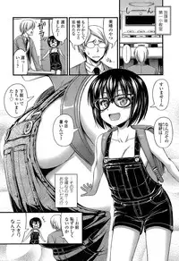Comic LO 2013-11 Vol. 116