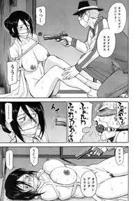 COMIC Mugen Tensei 2015-05