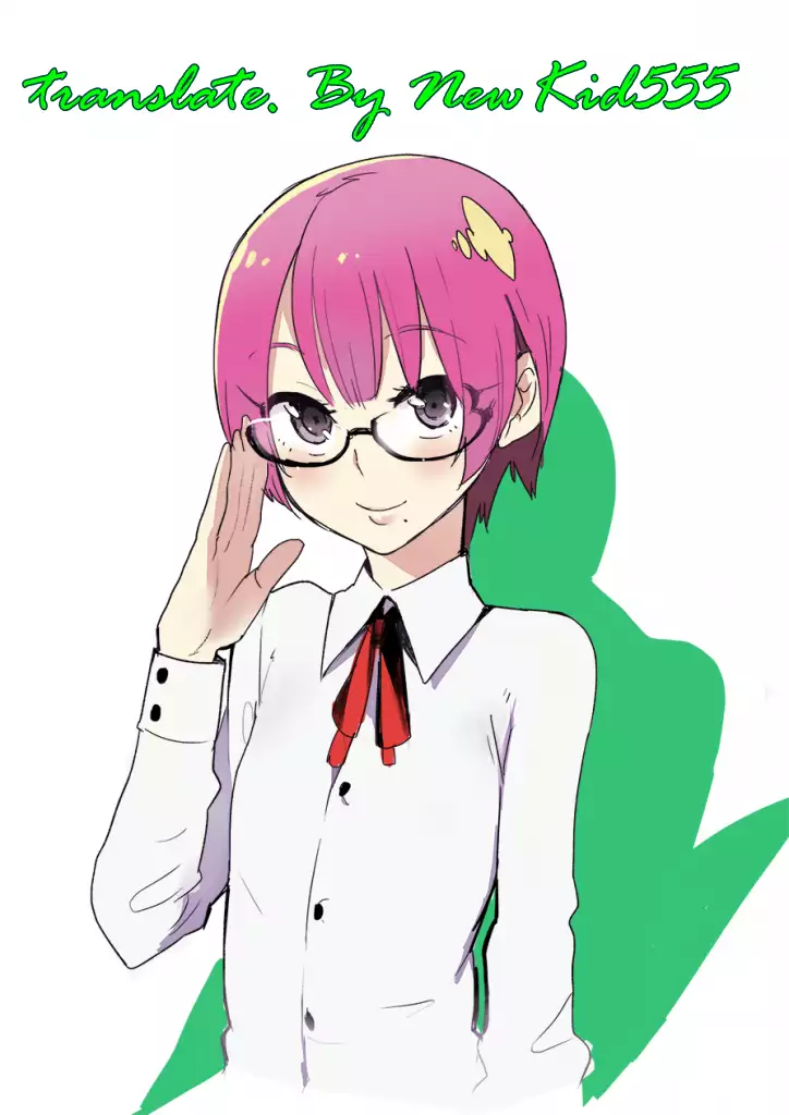 Drive your nightmare