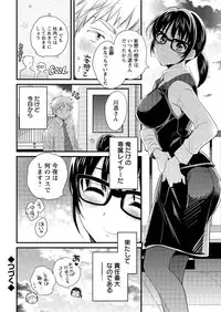 Action Pizazz 2016-01 [Digital]