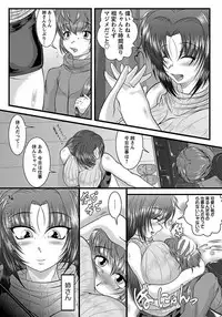 ANGEL Club 2012-03 [Digital] [Incomplete]