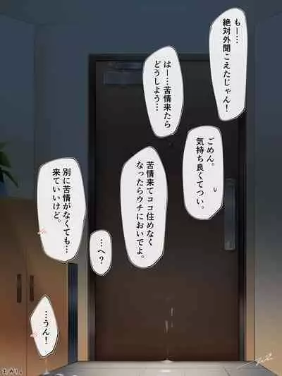 だって大好きだから!