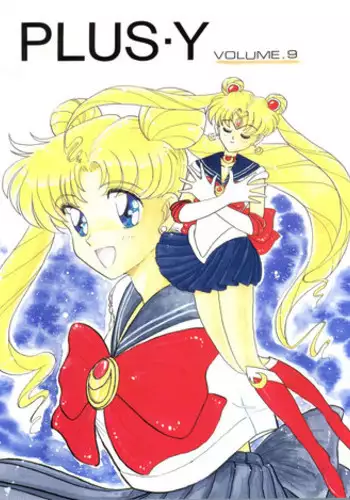 (C42) [Team Plus-Y (Various)] PLUS-Y Vol. 9 (Various)