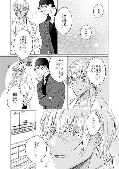 come to the conclusion, Blue?