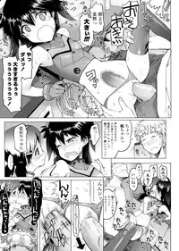 [Asaki Takayuki] Sho-Pan!!