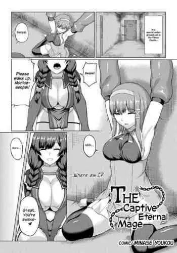 Shuurare Kudou no Madoushi