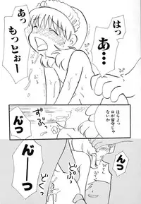 Hin-nyu v29 - Dai Hin-nyu Undoukai