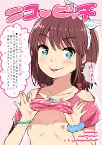 [NoriPachi] ι゛ょι゛ﾎﾟﾙｼｮｰﾄ