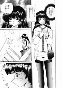 [Gekka Saeki] Dendoushiki Tsukimizake