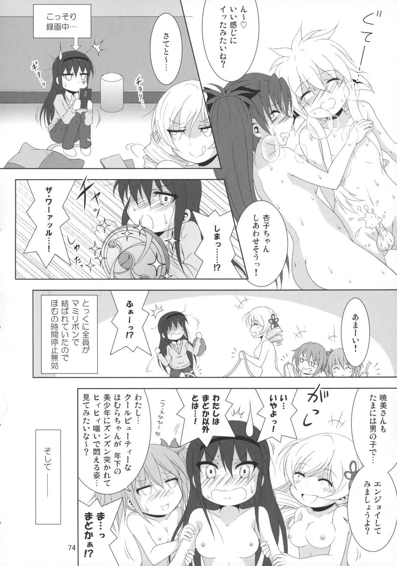 Final AnSaya Sai 1 to 2 to α