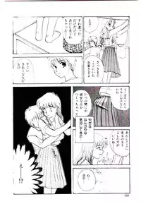 [Yasuno Ikumi, Maki Nianko] TWO HEARTS