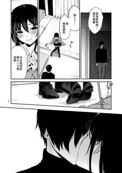 園花の婦新絡 3 [CHINESE]