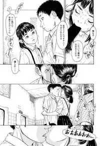 Comic LO 2013-11 Vol. 116