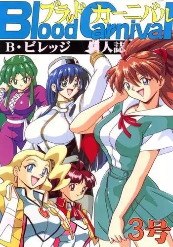 Blood Carnival 3