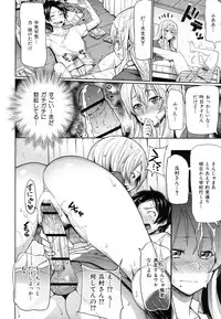 [Meme50] Limit Breaaak!!!!