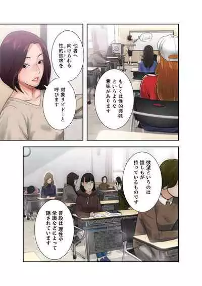 [ドクハク] 解禁 1-5