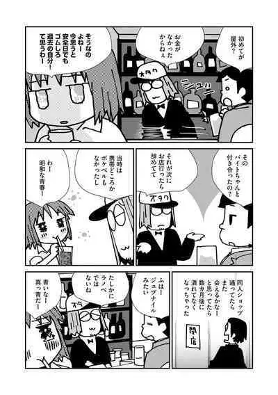 Magazine Cyberia Vol. 129