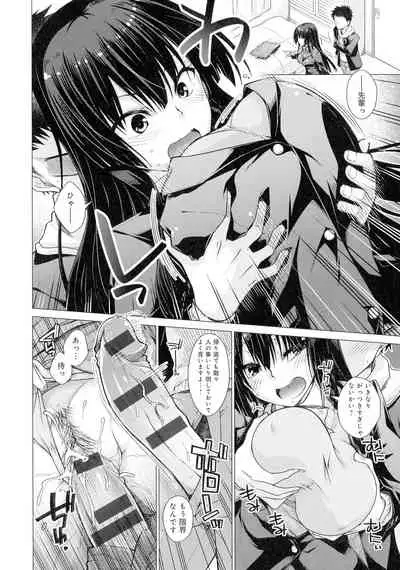 [Miyashiro Sousuke] Kuroiro Glamorous