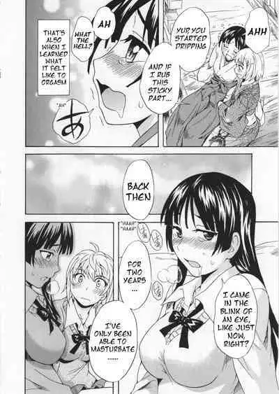 Spirited Away With a Carnivorous Girl