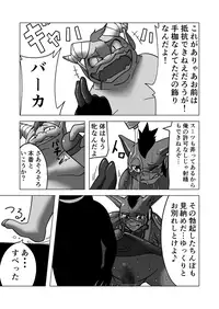 [ricebunny] Chemical ZOO