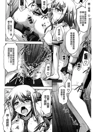 Sensei to | 和老師一起