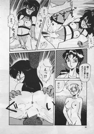 狂的科学倶楽部