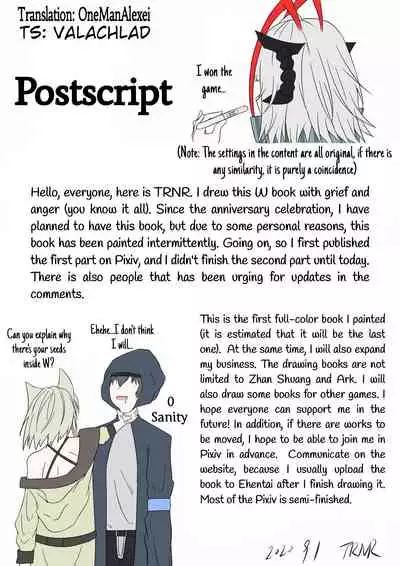 The one who is evil is also the one you love