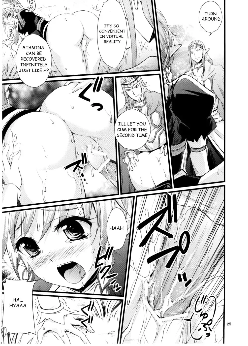 Saimin Art Online