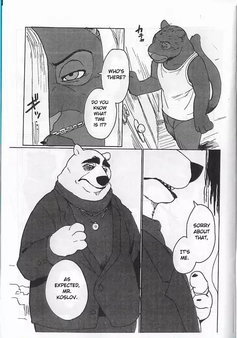 WANT YOU KEEP NOT SAYIN'