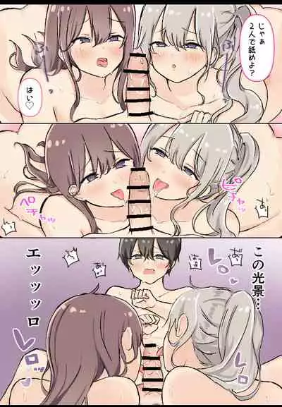 僕だけの終わらないえっちな夏休み