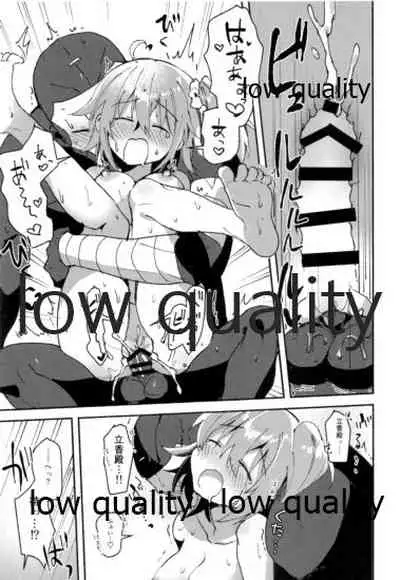 Chuki Chuki Summer!!