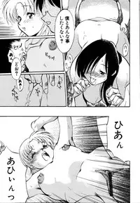 [Anthology] Rinkan Rape