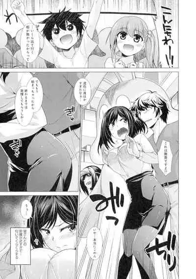 [Miyashiro Sousuke] Kuroiro Glamorous