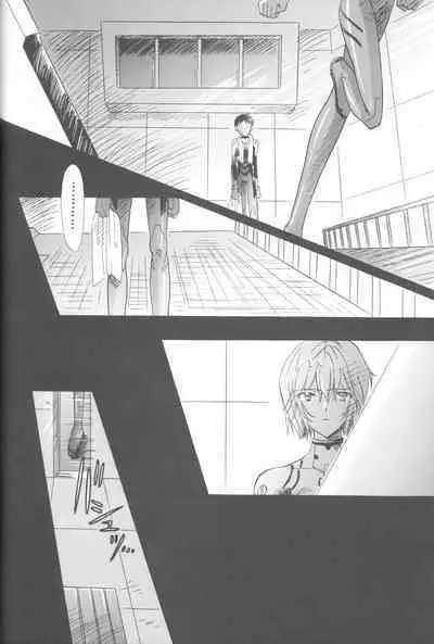 PEPPY ANGEL·淘气の天使第6·7·8卷（EVA·剧情漫画合集）