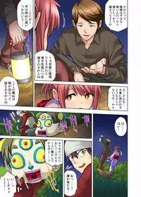 My Classmate is My Dad's Bride, But in Bed She's Mine.