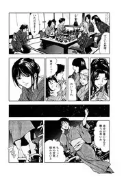 [Misaki Yukihiro] Sukedachi Himiko [Digital]