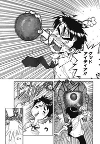 [Boichi] Lovers in Winters