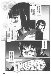 Teisou Simesunen ZERO | 貞操觀念ZERO