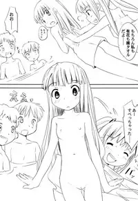 [Kani Kani] Yume Makura