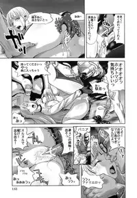 [Kamakiri] Gokkun HONEY