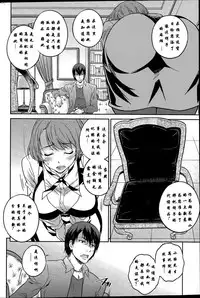 [Sakawaki Hirota] Antique (Action Pizazz 2015-12) [Chinese] [汝再逼逼,在下闪过去就是一巴掌个人汉化]