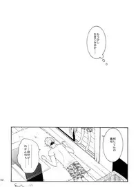 (C92) [Marshmallow Kyoudan (Tenkawa Ai)] Uruwashi no Tinker Bell Sou 1