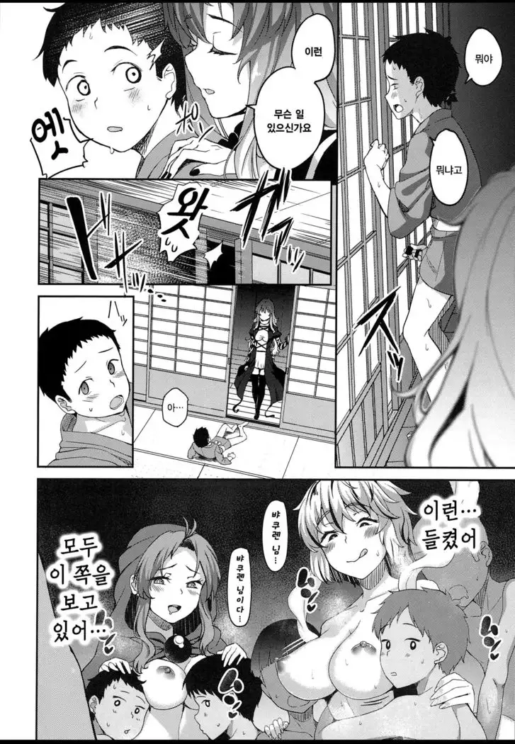 Byakuren-sama、Douteigui | 뱌쿠렌 님, 동정 따먹기