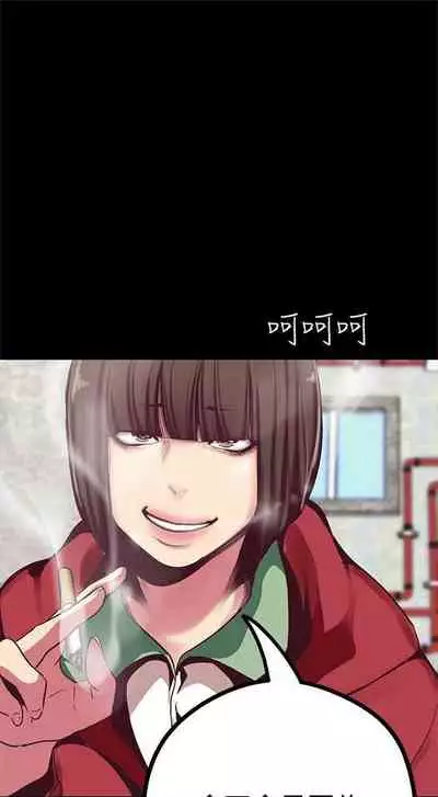 (週1)美麗新世界 1-75 中文翻譯 (更新中)