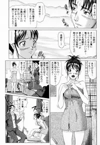 [Masakado Kurono] Siren